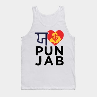 I love Punjab Punjabi India Indian Sikh Sikhism Tank Top